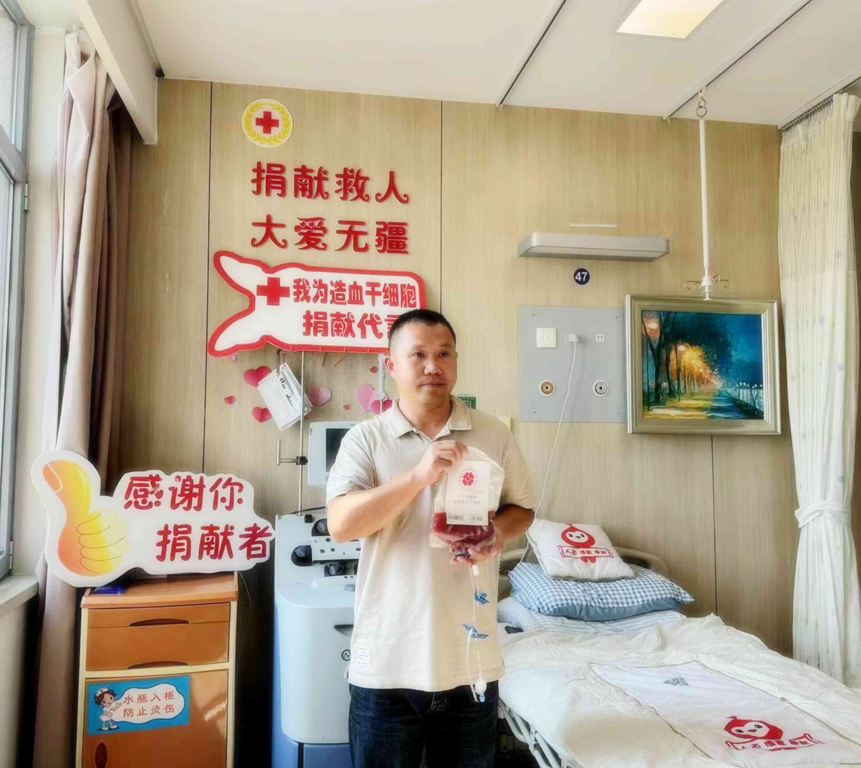 李牧轻松捐献出288毫升造血干细胞混悬液(1).jpg