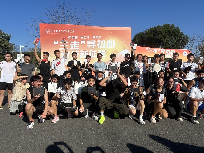应急保障！栖霞红会助力高校环湖健身跑活动1.jpg