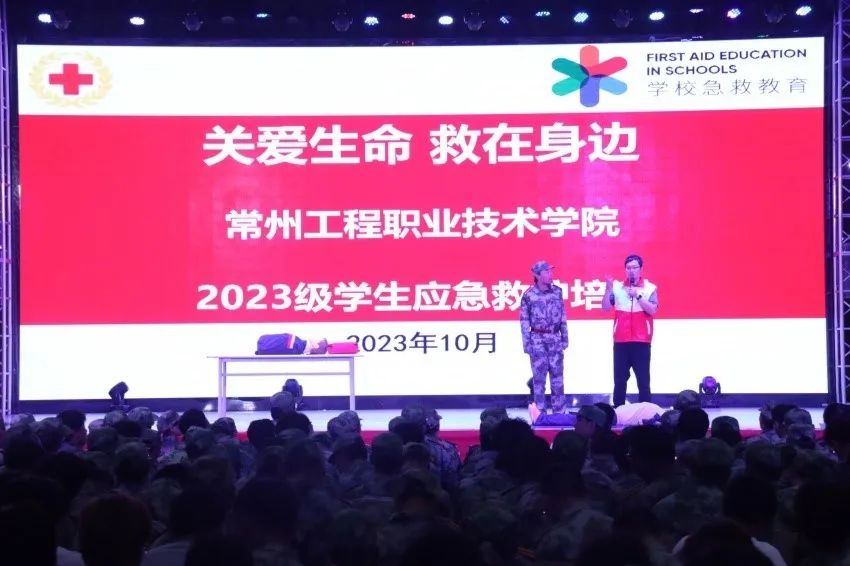 工程学院.jpg