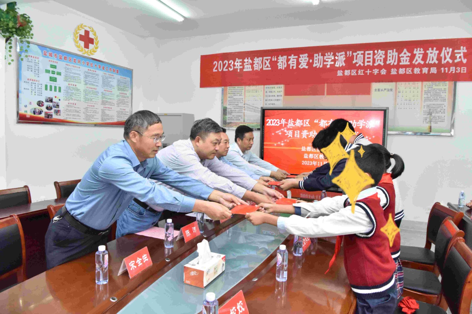 微信图片_20231110153156(1).jpg