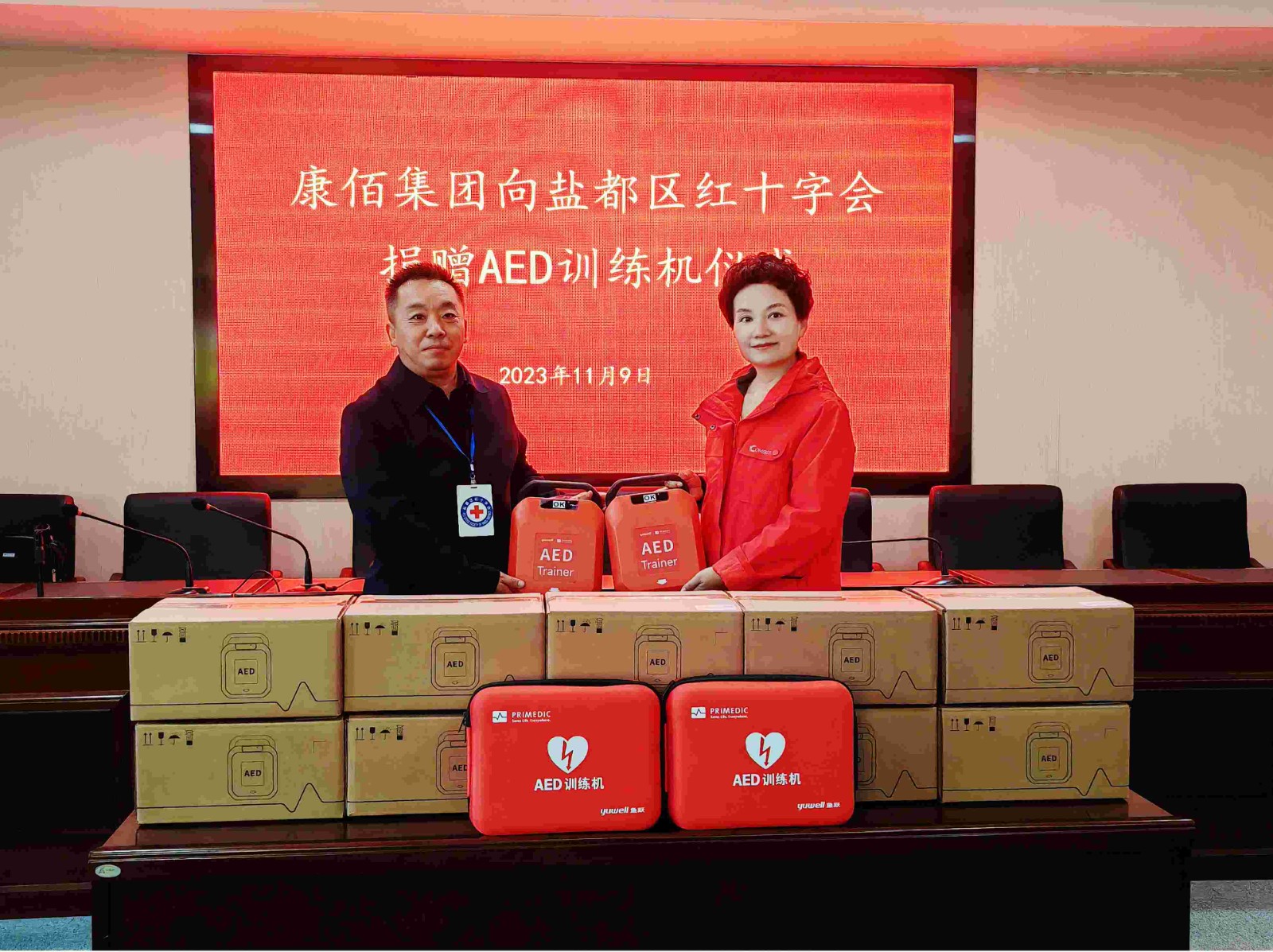 微信图片_20231110155335(1).jpg