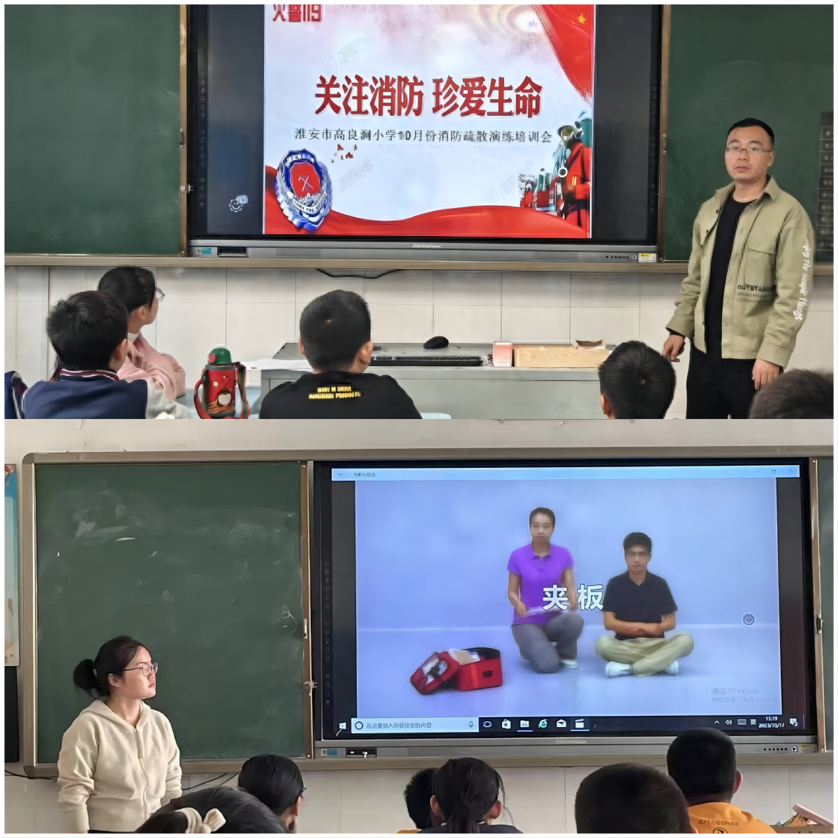 WPS拼图0.png