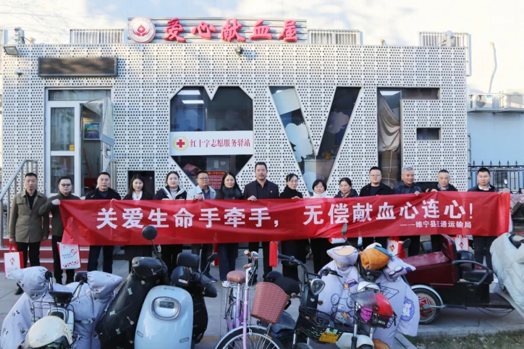 无偿献血1.png