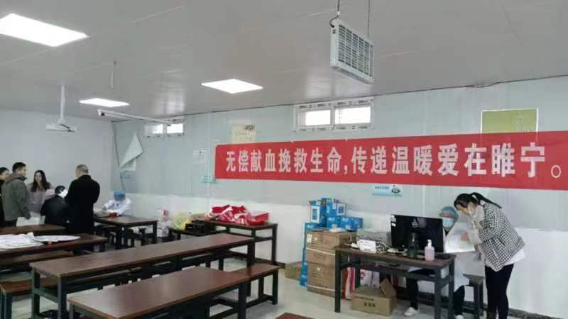 无偿献血11.png