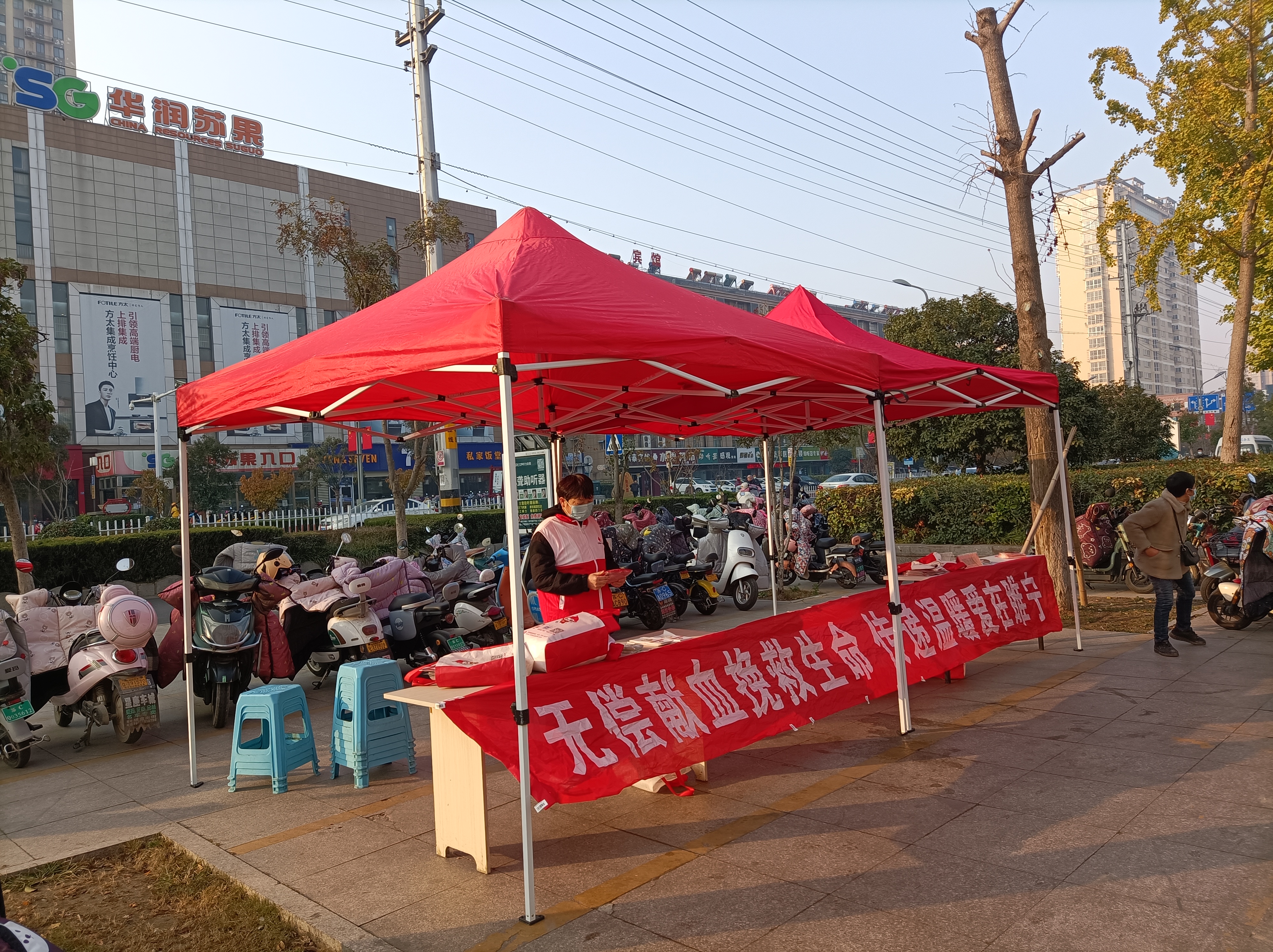 微信图片_20231120113526.jpg