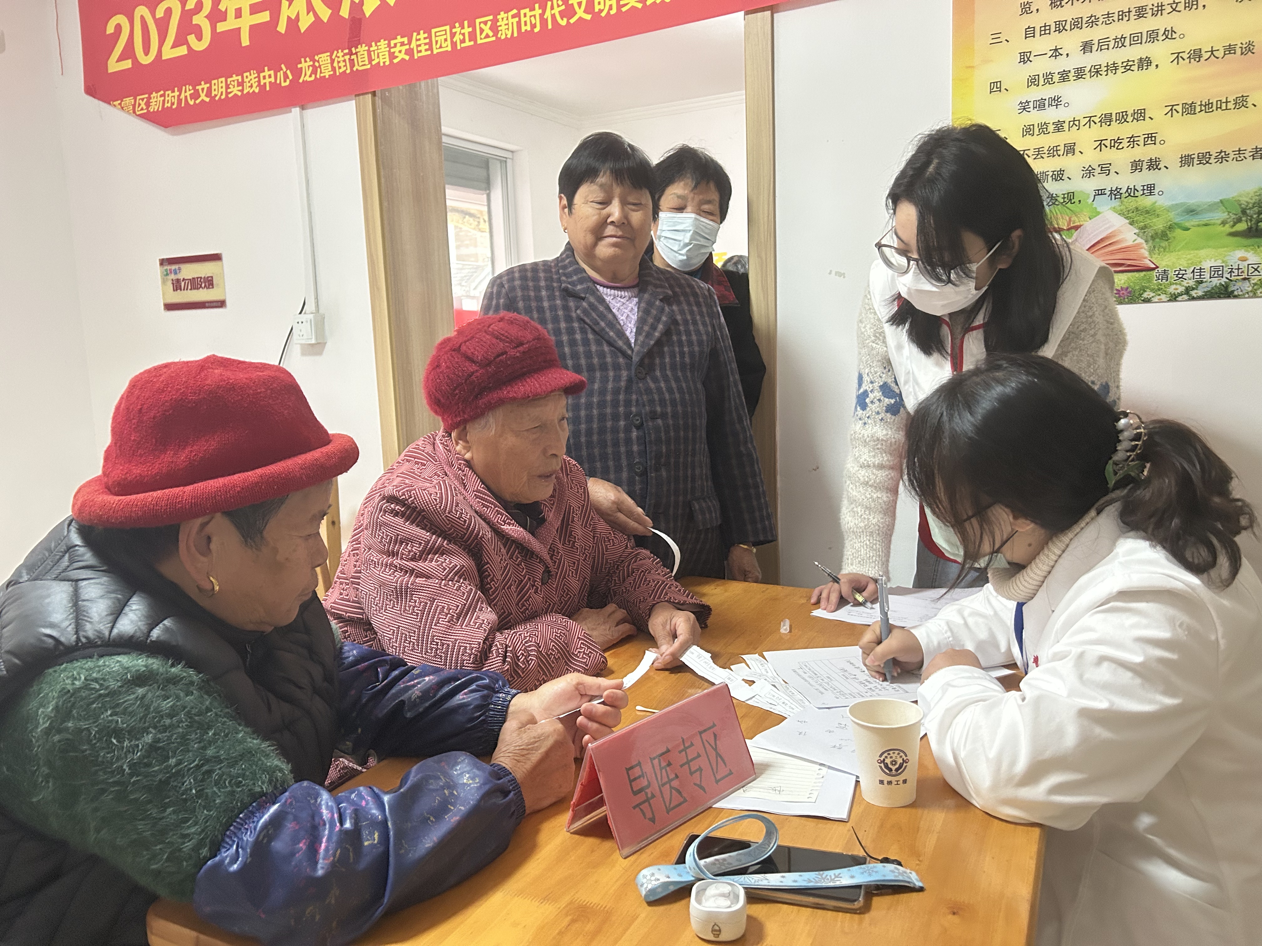 送健康1.jpg