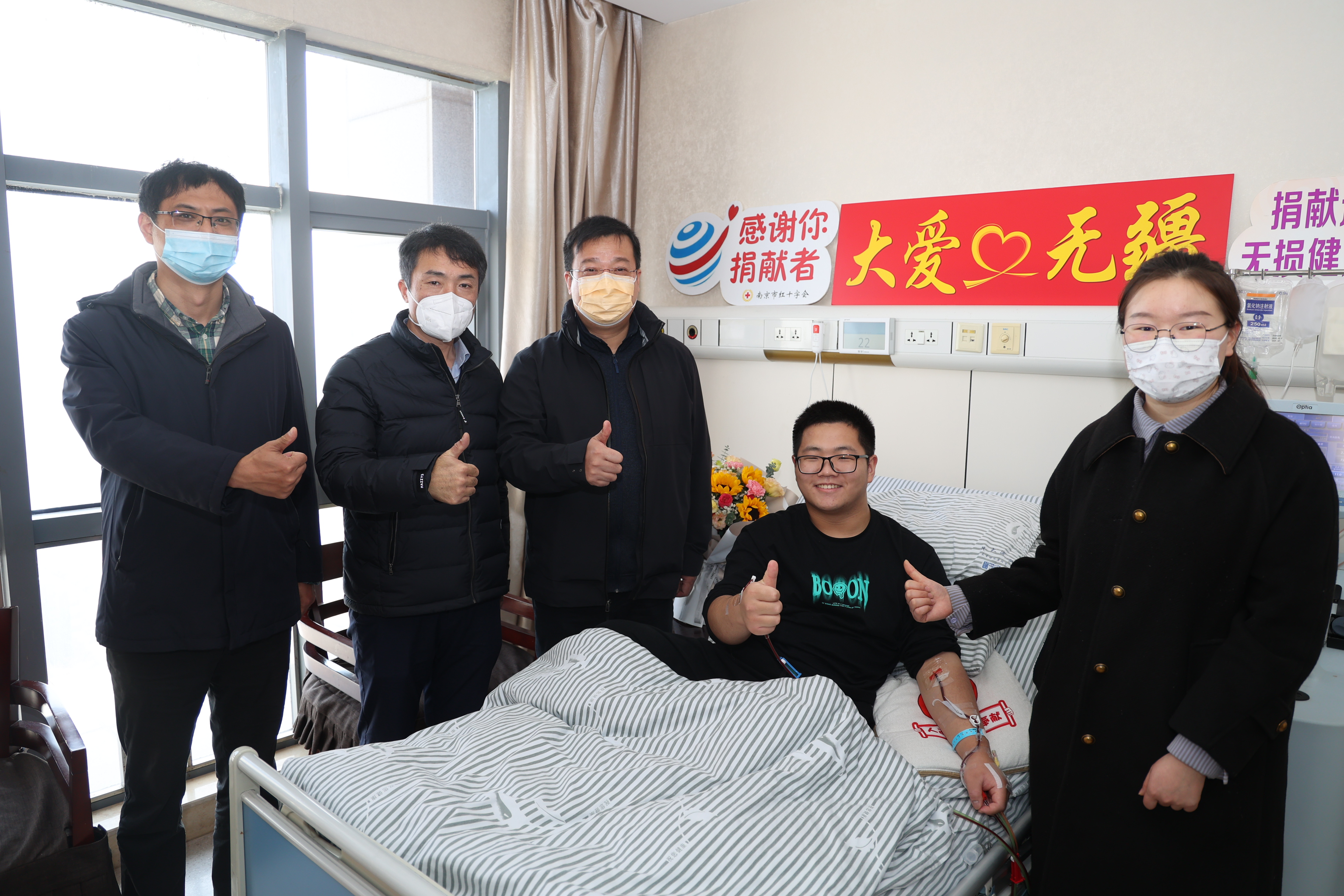 嵇俊棋捐献1.JPG