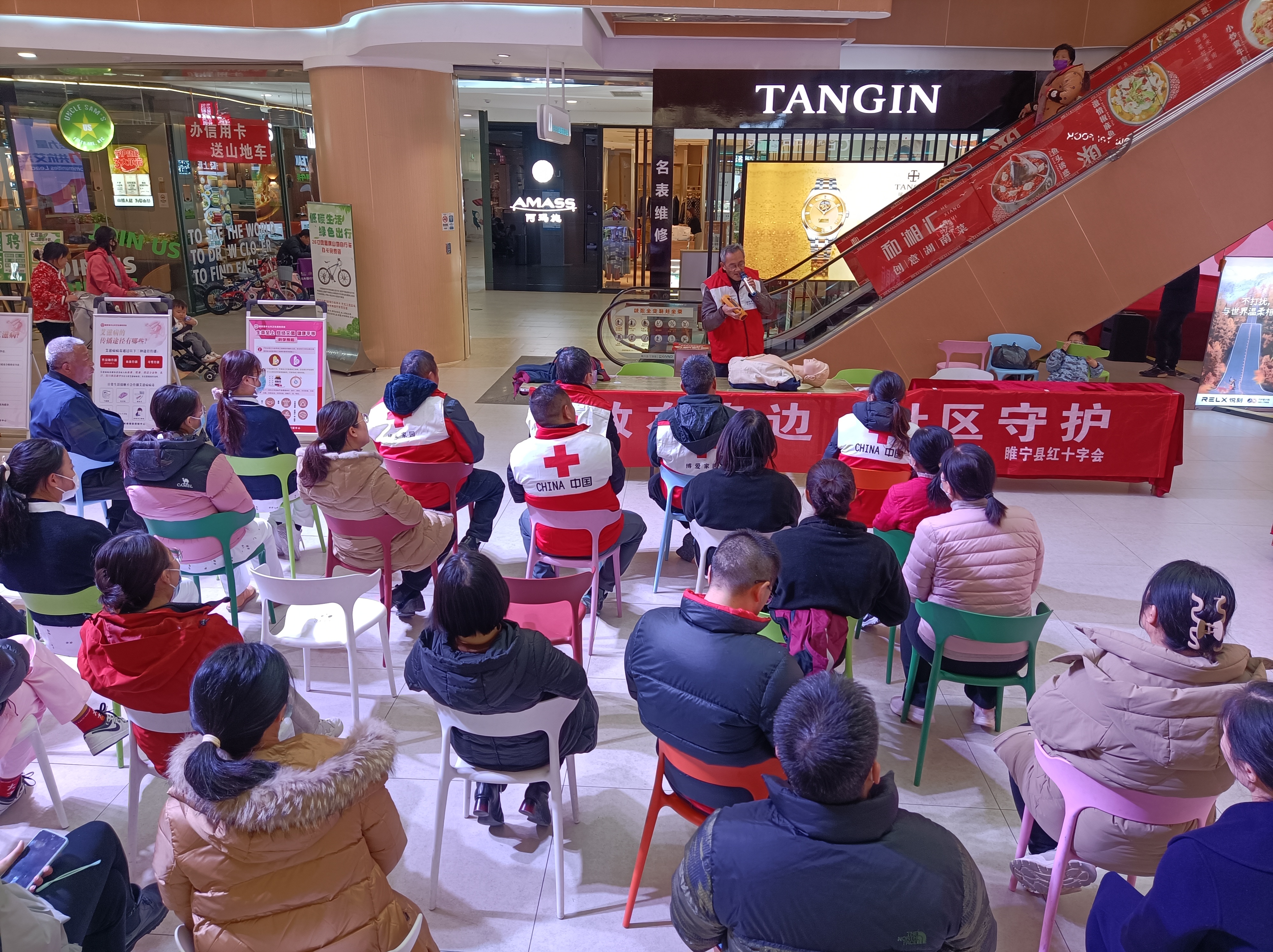 微信图片_20231203154150.jpg