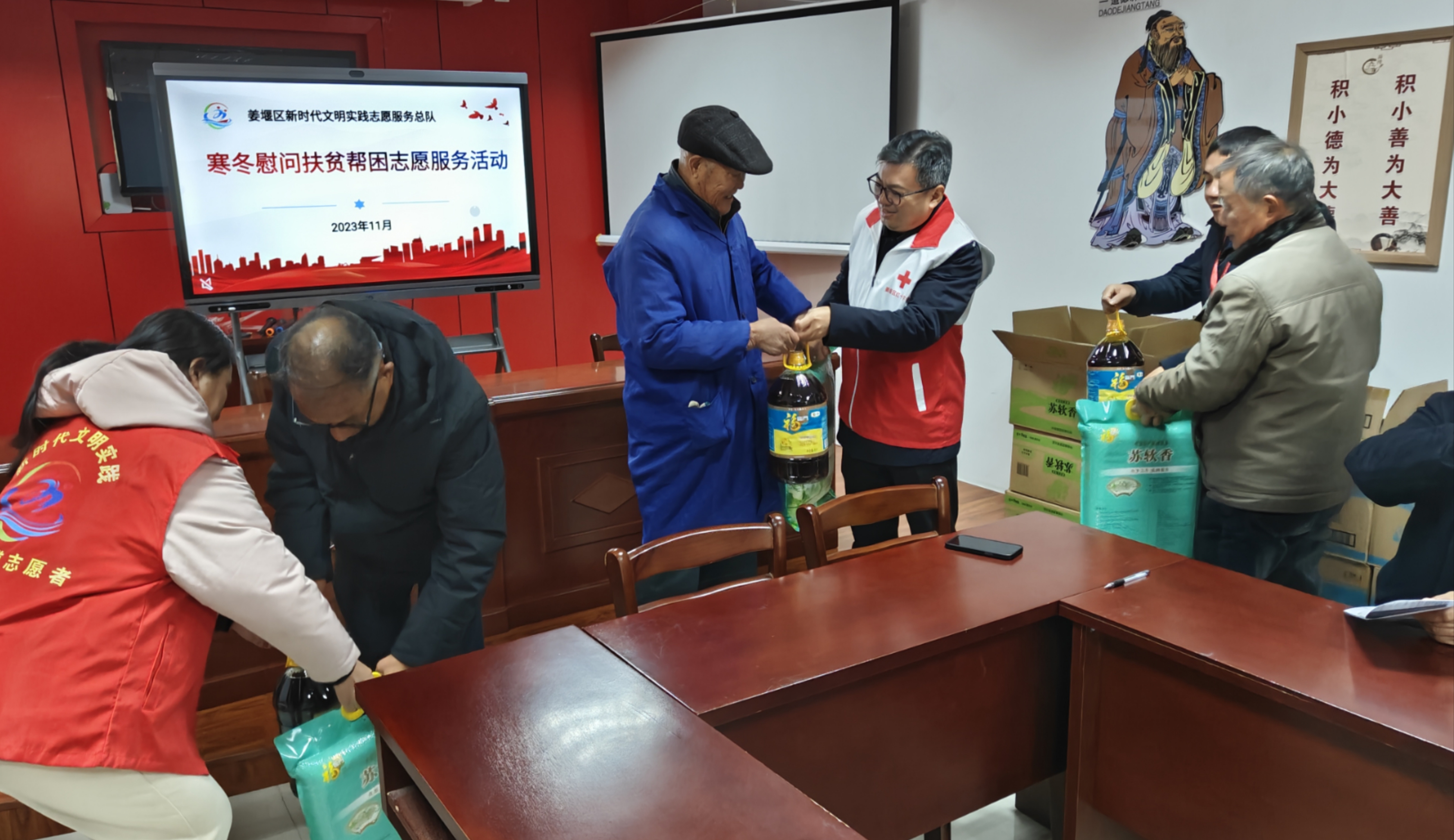 微信图片_20231204160459.jpg