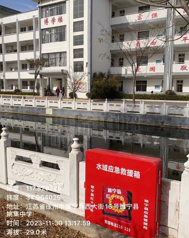 微信图片_20231211161516.jpg