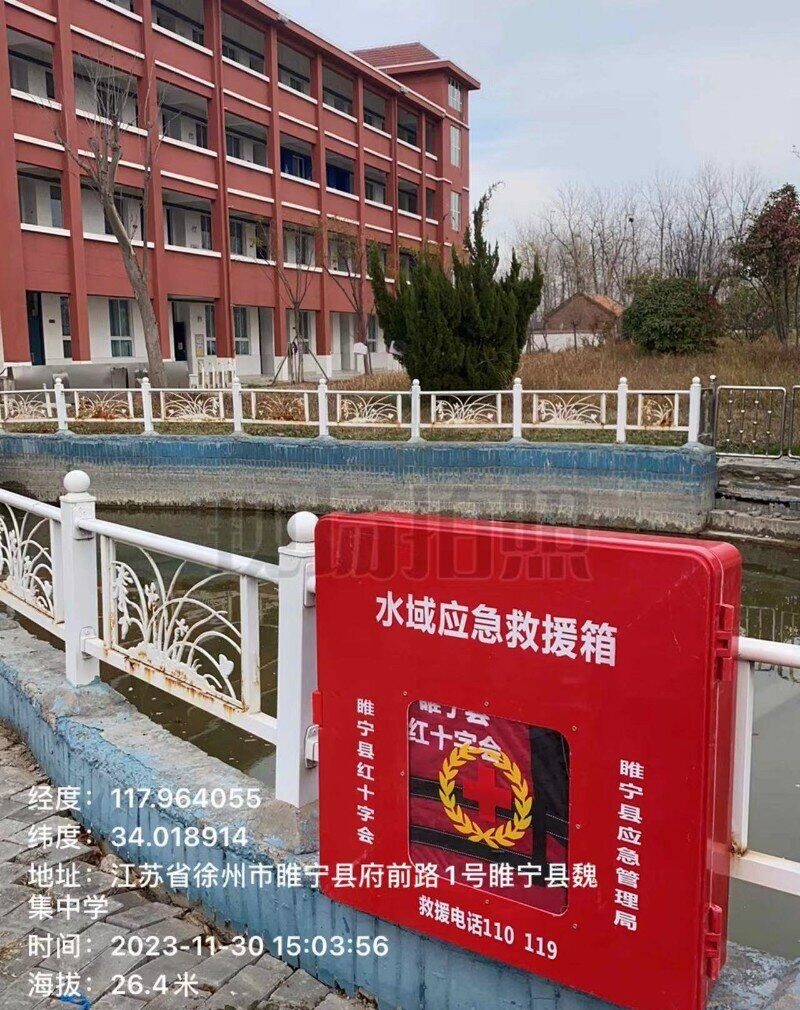 微信图片_20231211161525.jpg