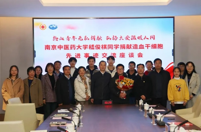 嵇俊棋座谈会 (1).jpg