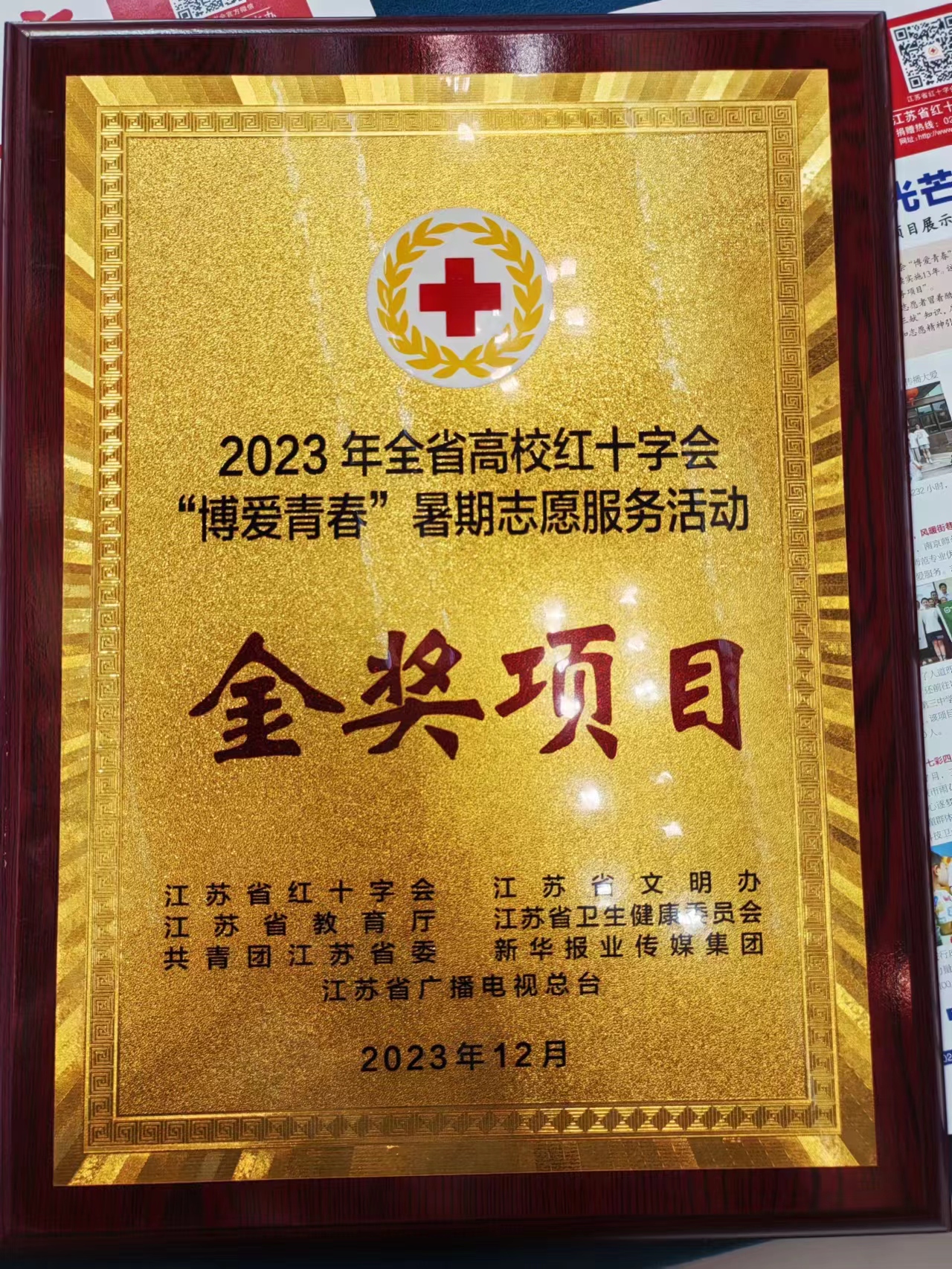 微信图片_20231207162622.jpg