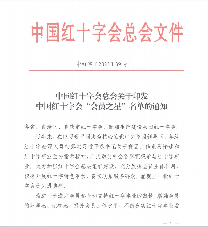 微信截图_20231218112011.png