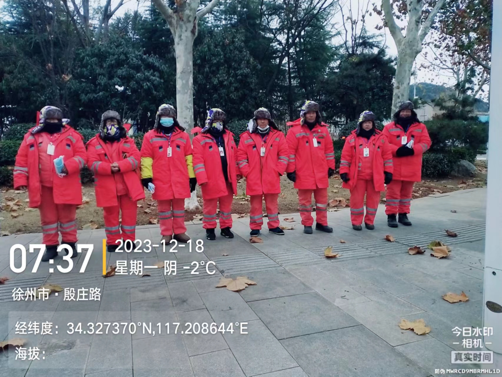 微信图片_20231219153836.jpg