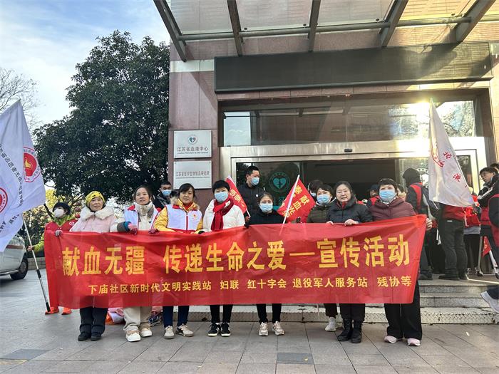5、无偿献血宣传活动.jpg