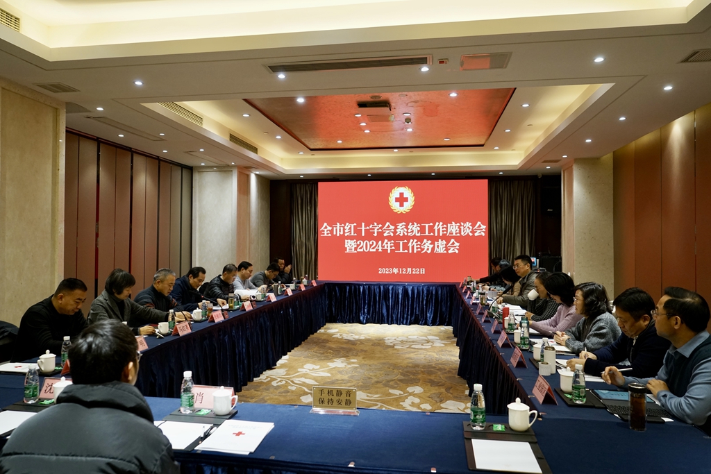 微信图片_20231225090557_副本.jpg