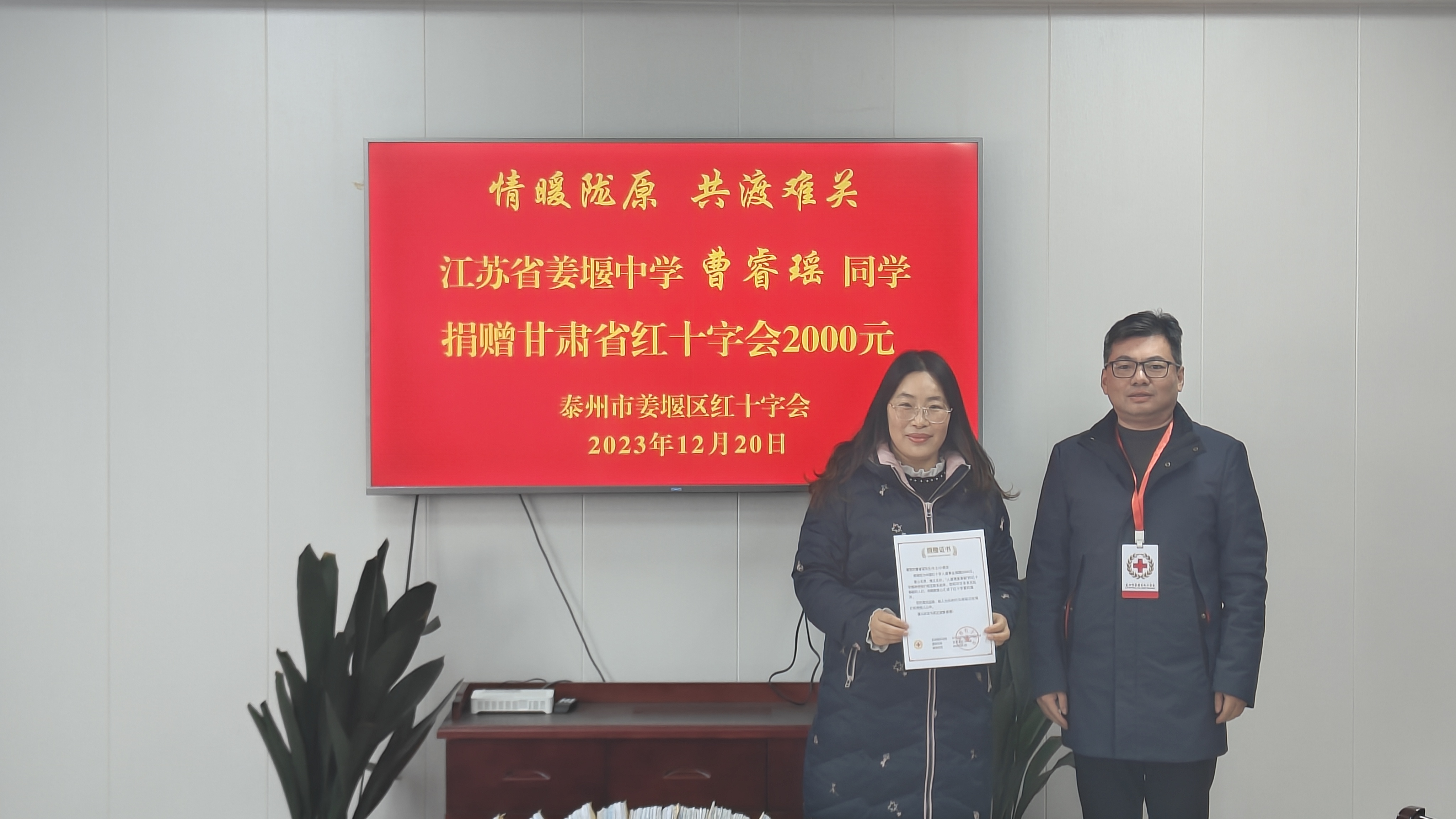微信图片_20231225141701.jpg