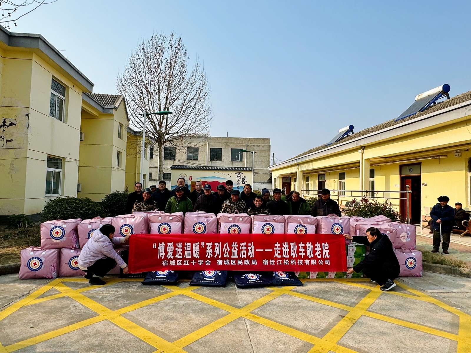 08耿车敬老院1.jpg