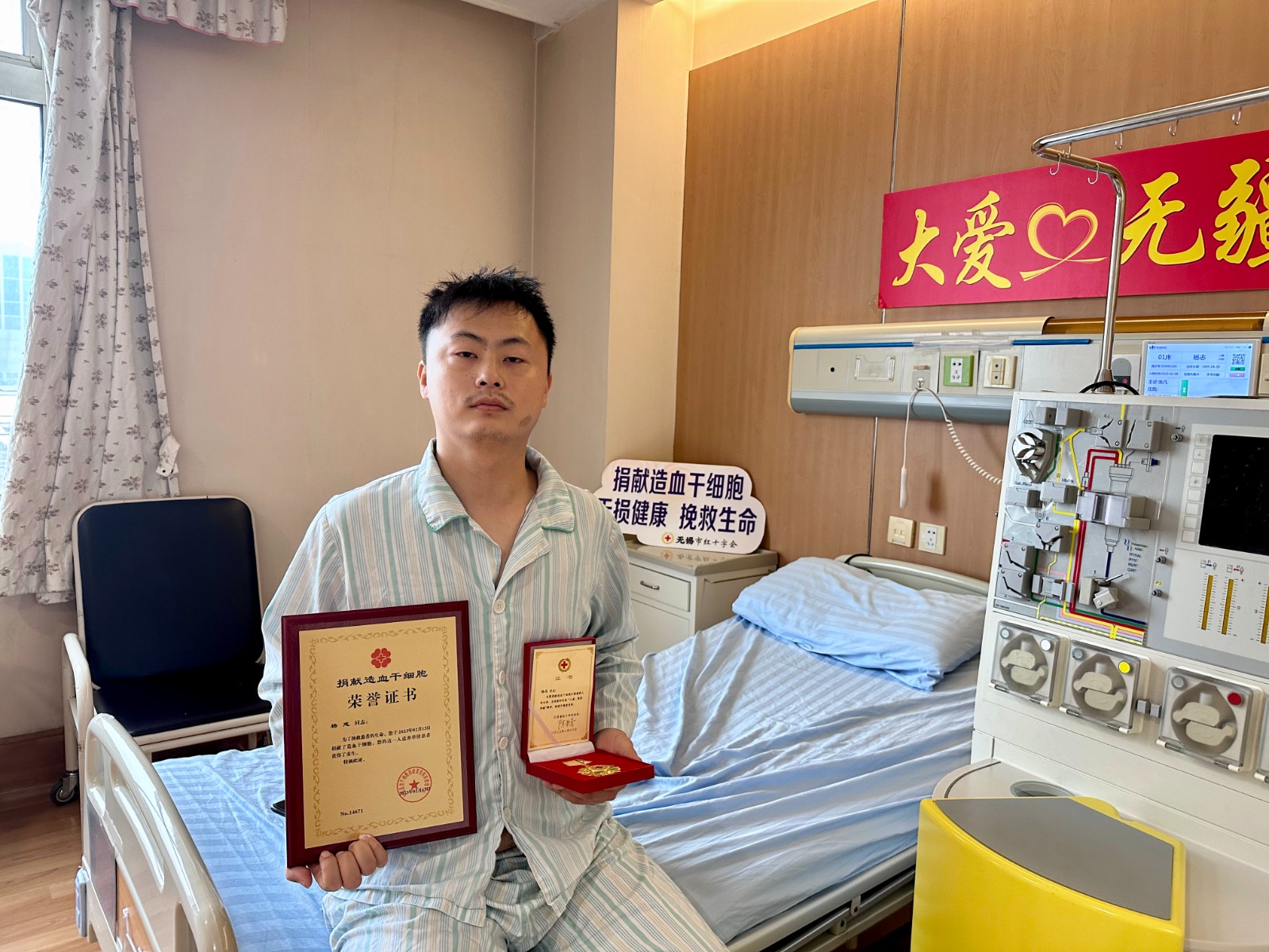 4 杨志.jpg