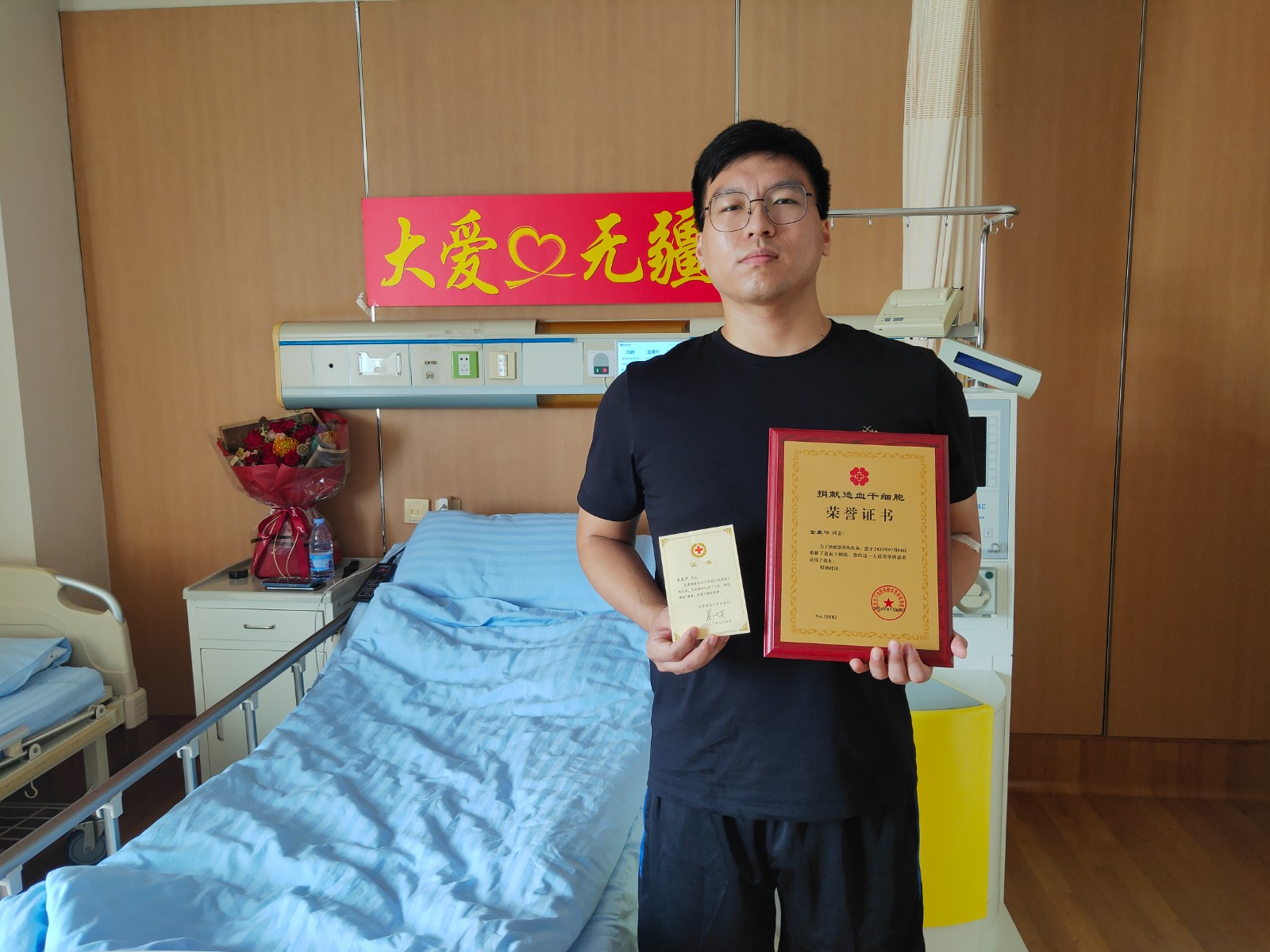 10 金晨华.jpg