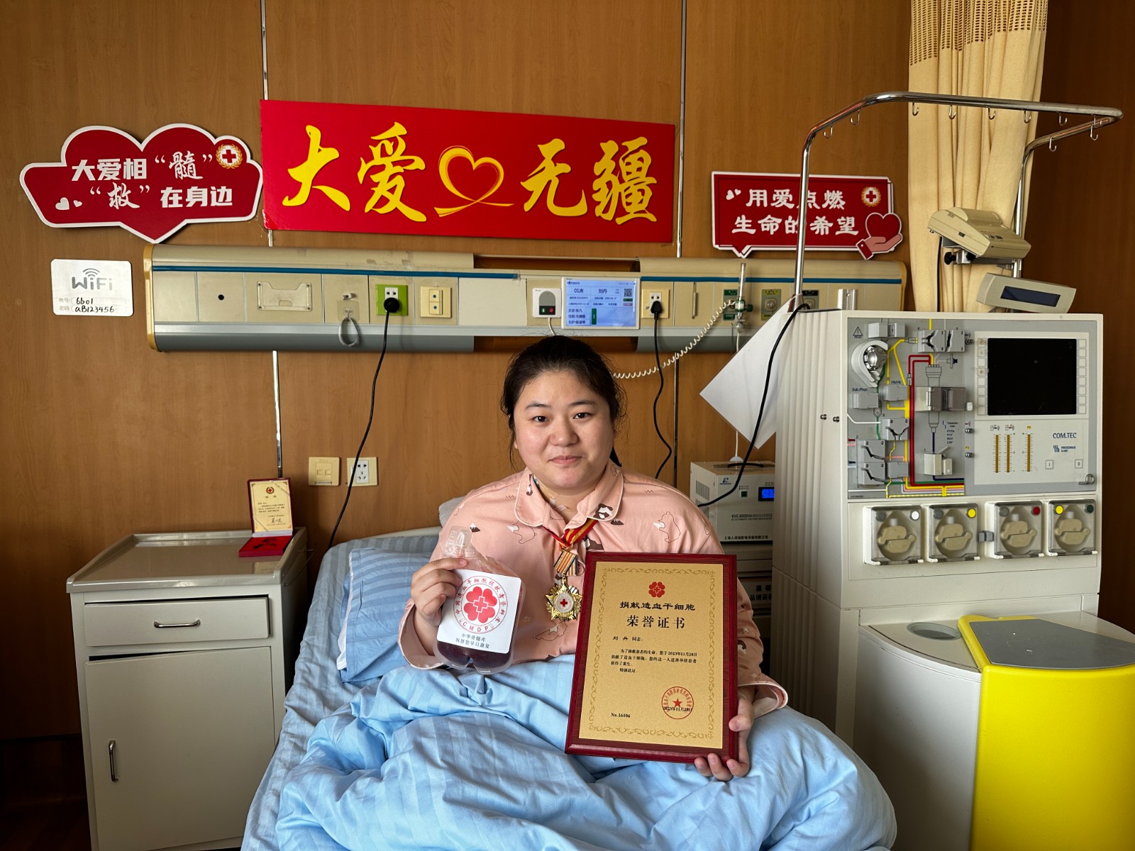 16 刘丹.jpg