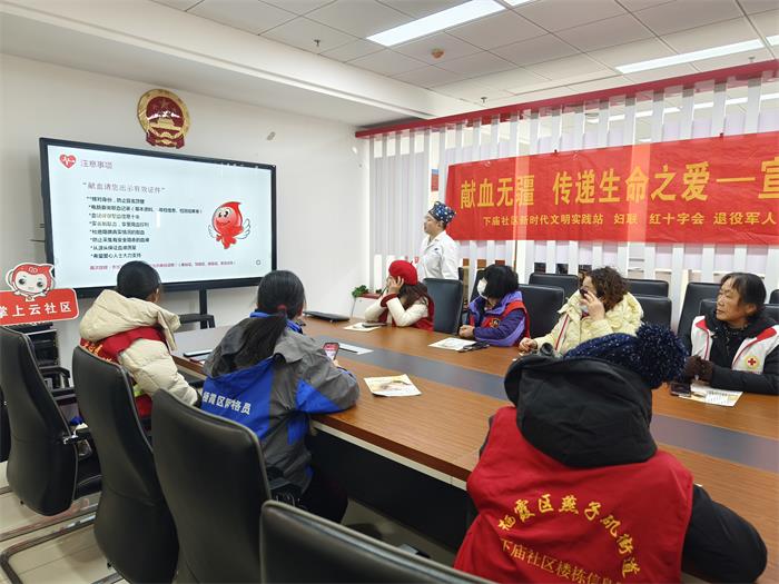 2、无偿献血.jpg