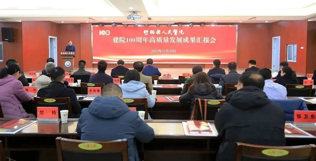 微信图片_20240103090459.jpg