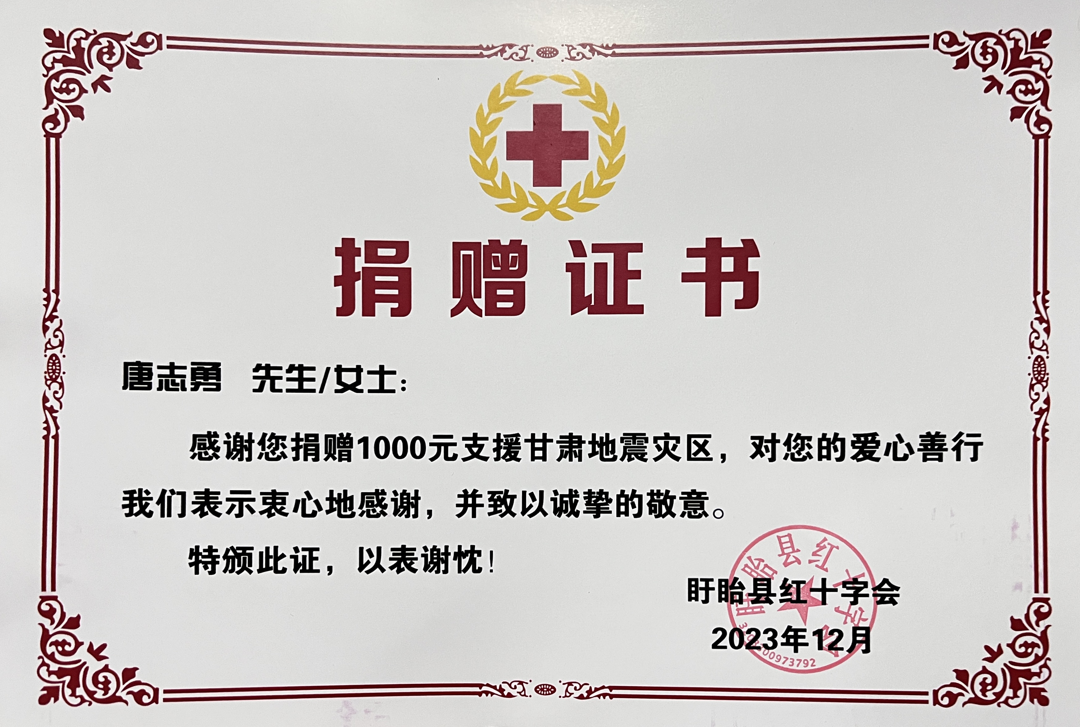 1000.jpg