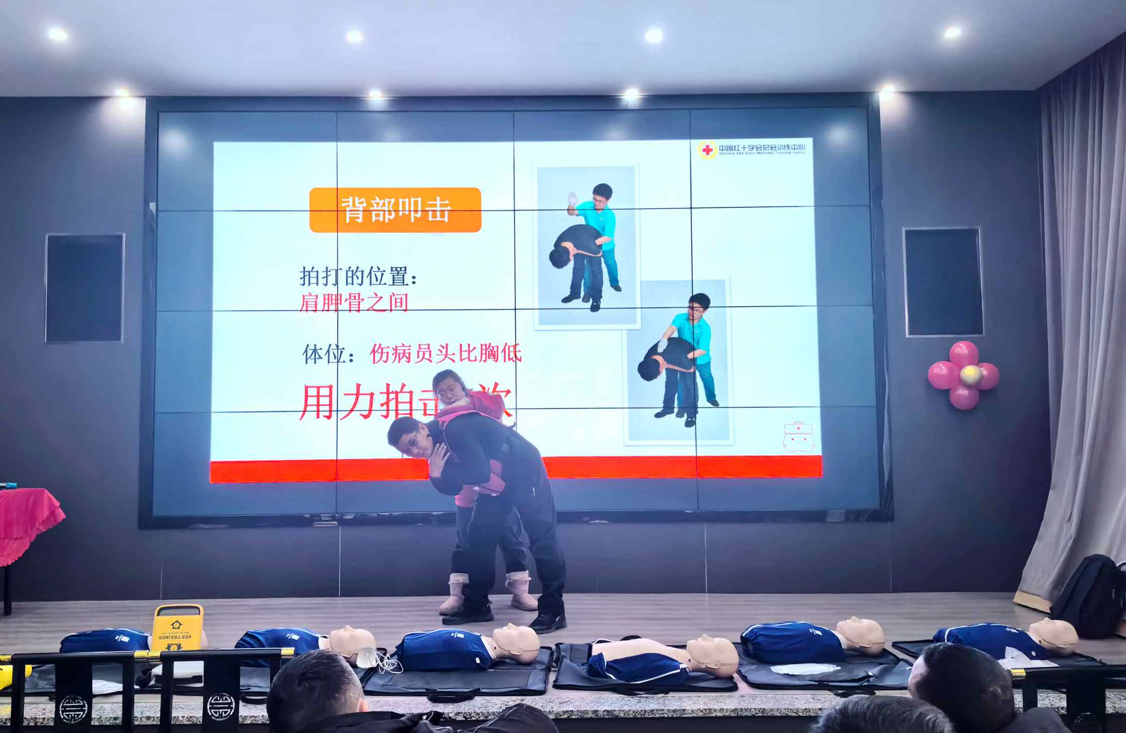 海姆立克手法培训 (1)(1).jpg