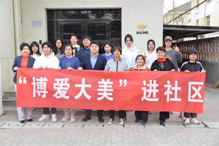 戴增先 温润有爱 情暖社区 (2).jpg