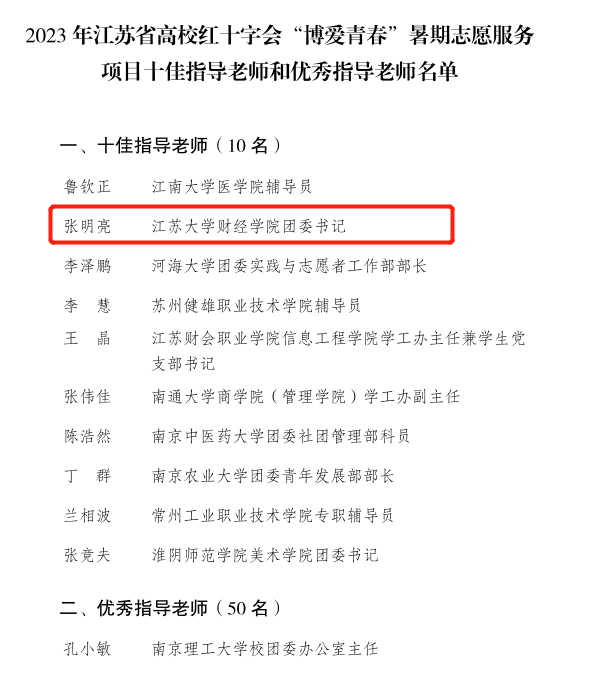 微信截图_20240102165055.png