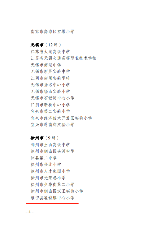 微信图片_20240111155128.png