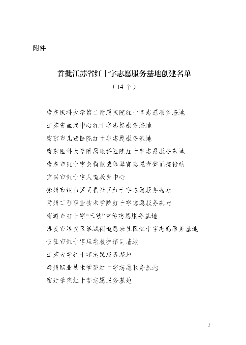 ab15ca2c1118a01410e0812ddd24620e_副本.jpg
