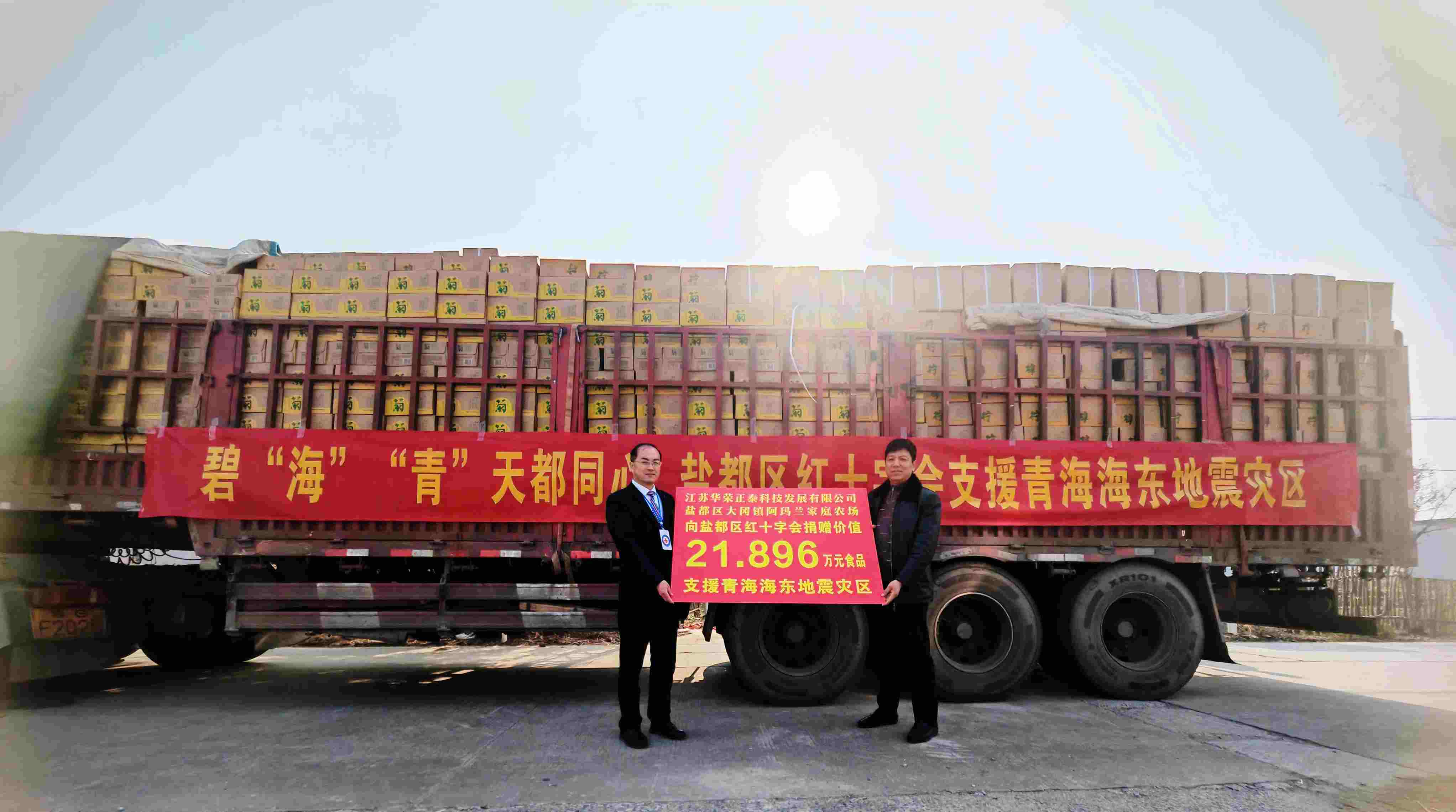 定向捐赠现场(1).jpg