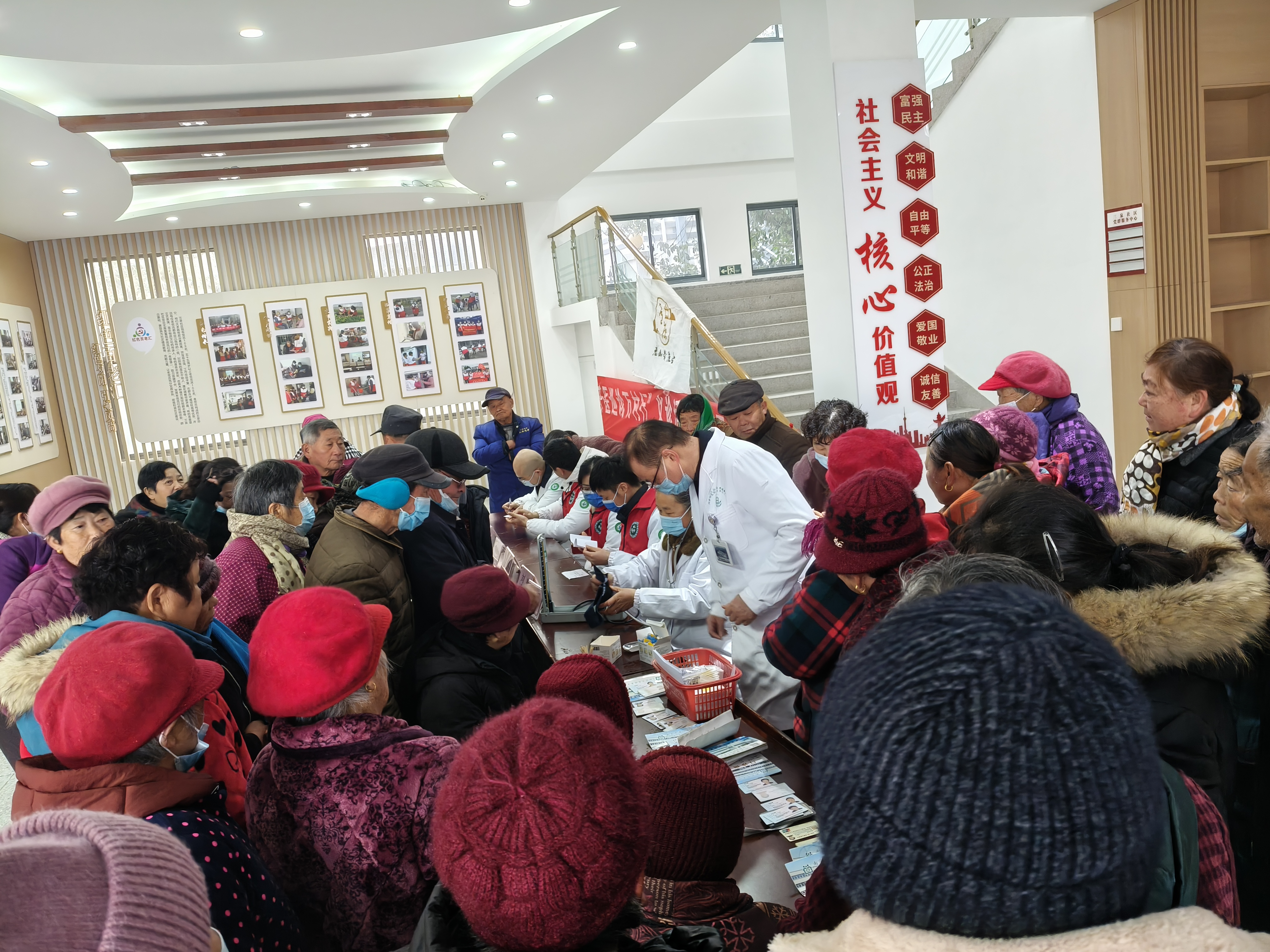 南京市浦口区汤泉街道红十字会开展健康义诊活动.jpg