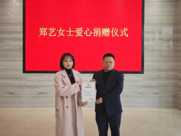 微信图片_20240119110247_副本.jpg