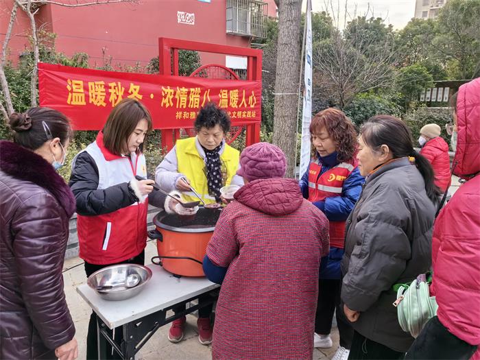 3、燕子矶街道祥和雅苑社区开展浓情腊八 温暖人心活动.jpg