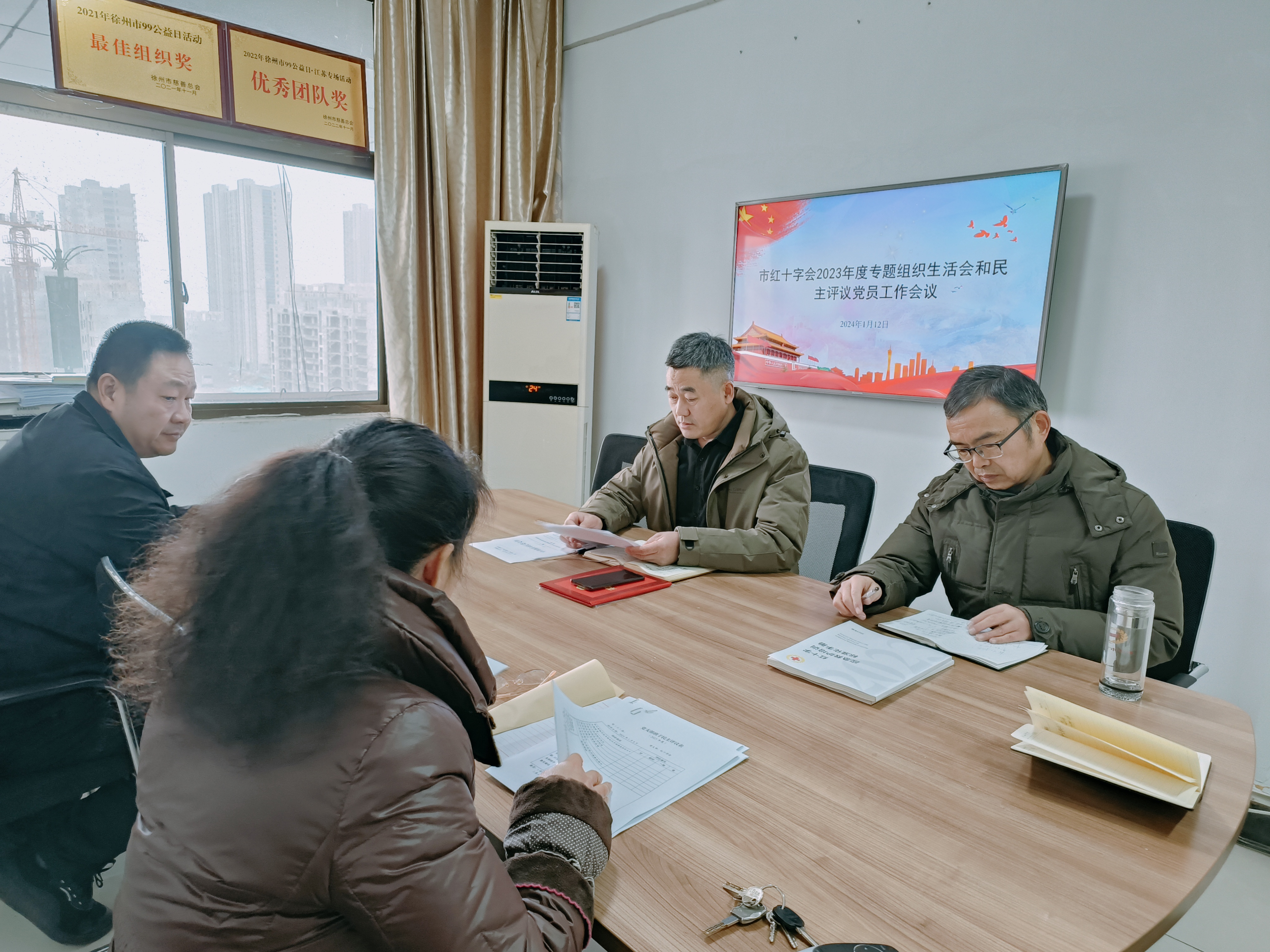 微信图片_20240119164921.jpg