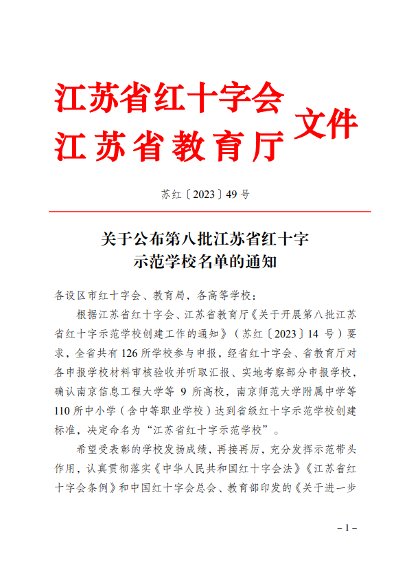 图片 1.png