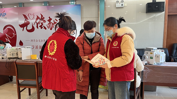 微信图片_20240124110227_副本.jpg