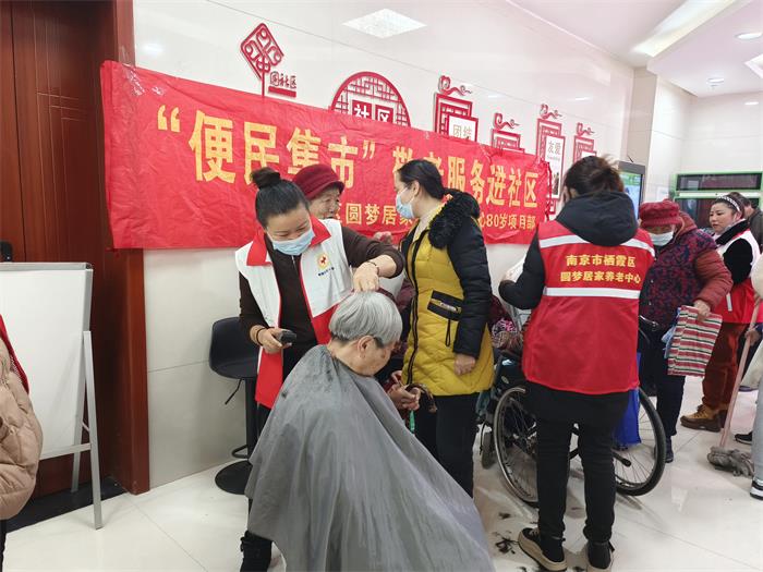 3、“敬老义剪、足尖温暖”助老服务活动.jpg