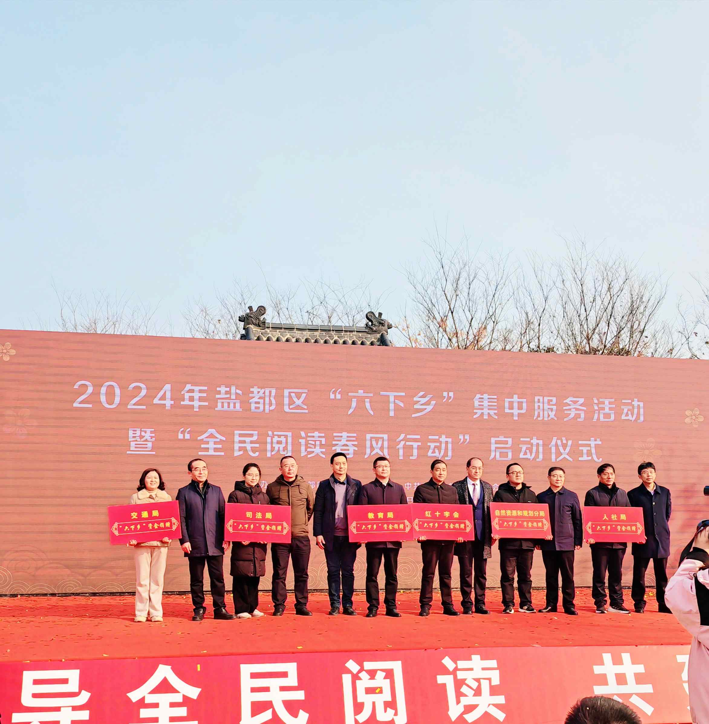 现场捐赠(1).jpg