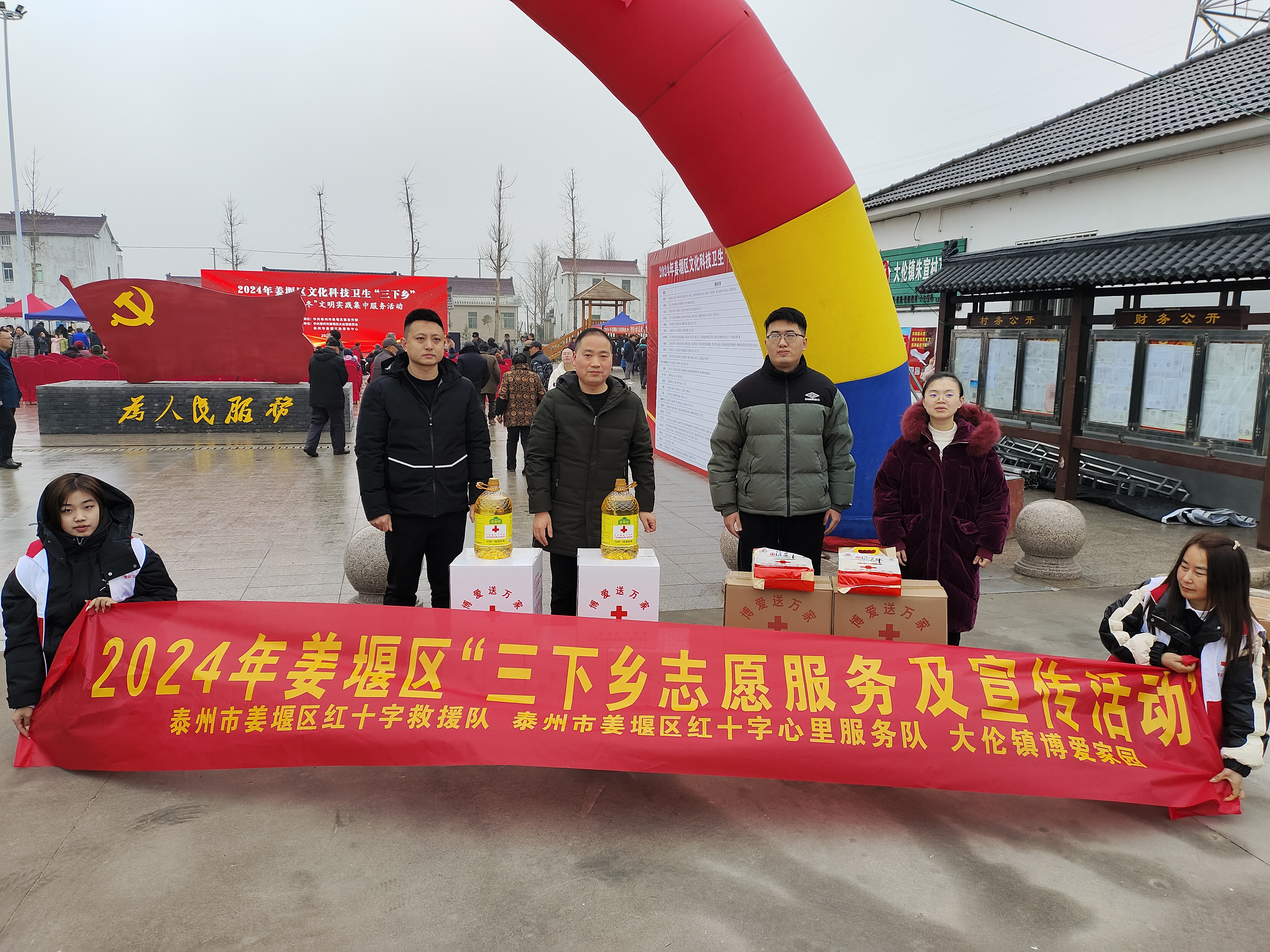 微信图片_20240130175654.jpg