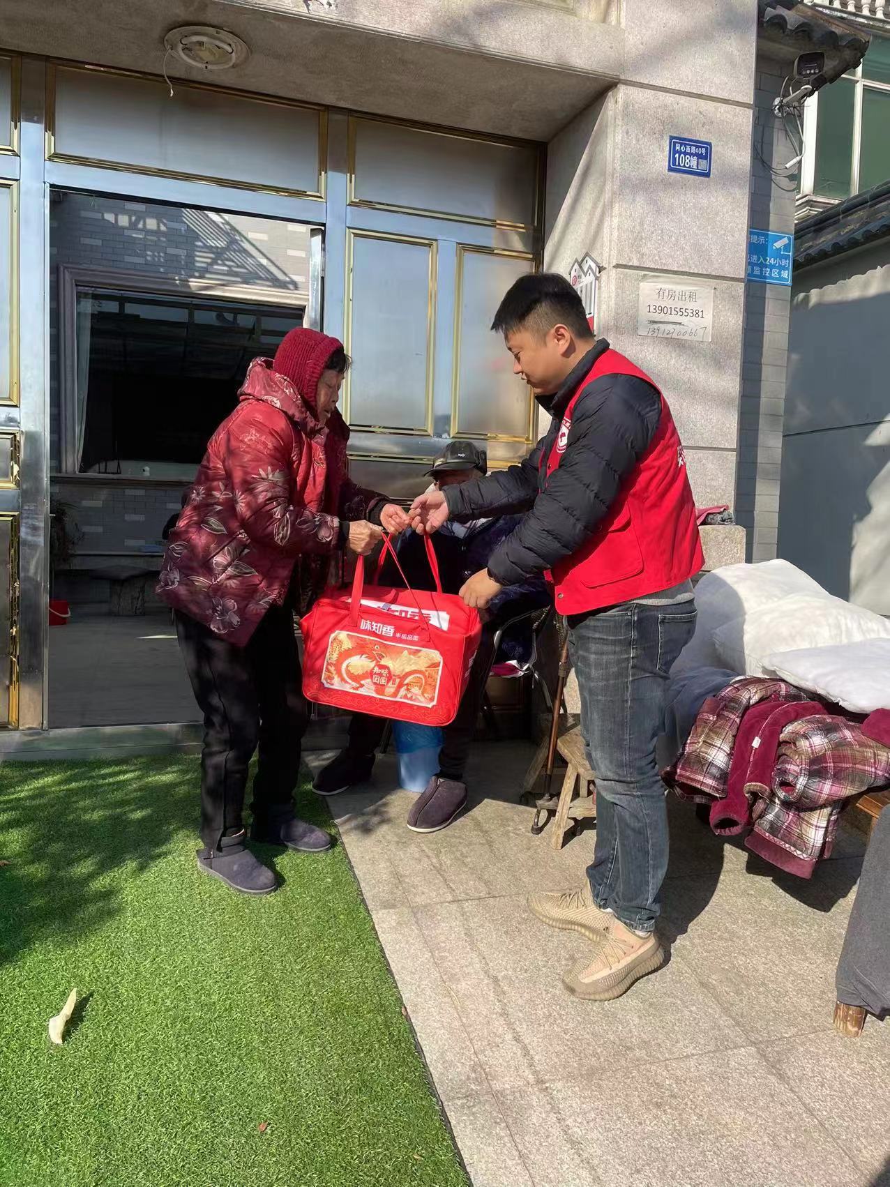 微信图片_20240130151524.jpg