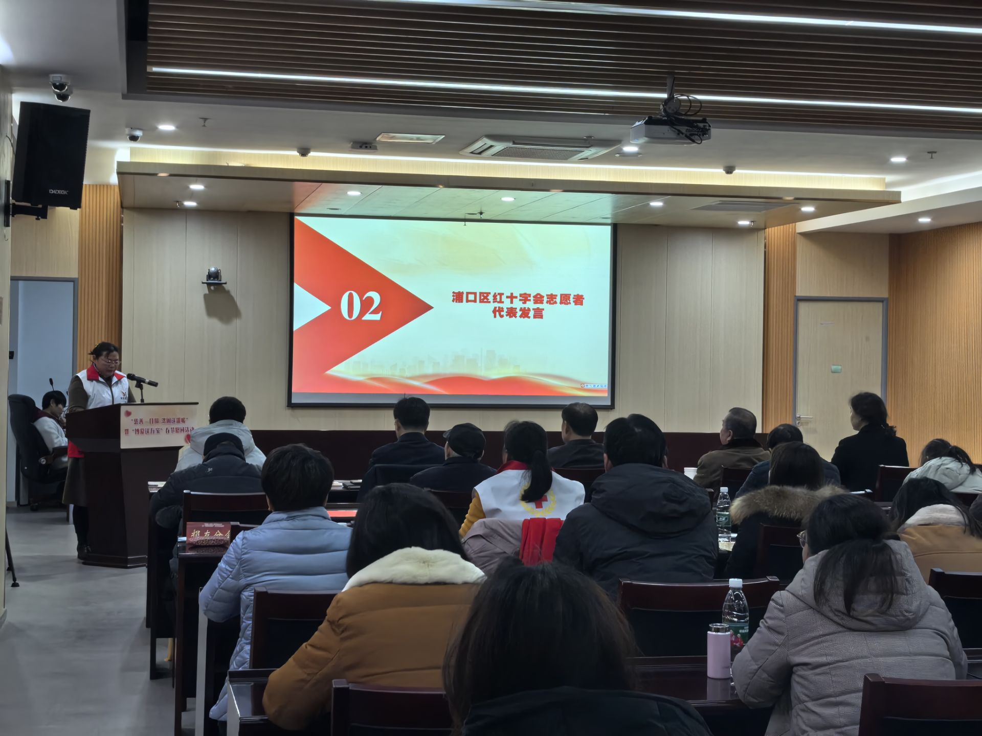 红十字志愿者代表发言.jpg
