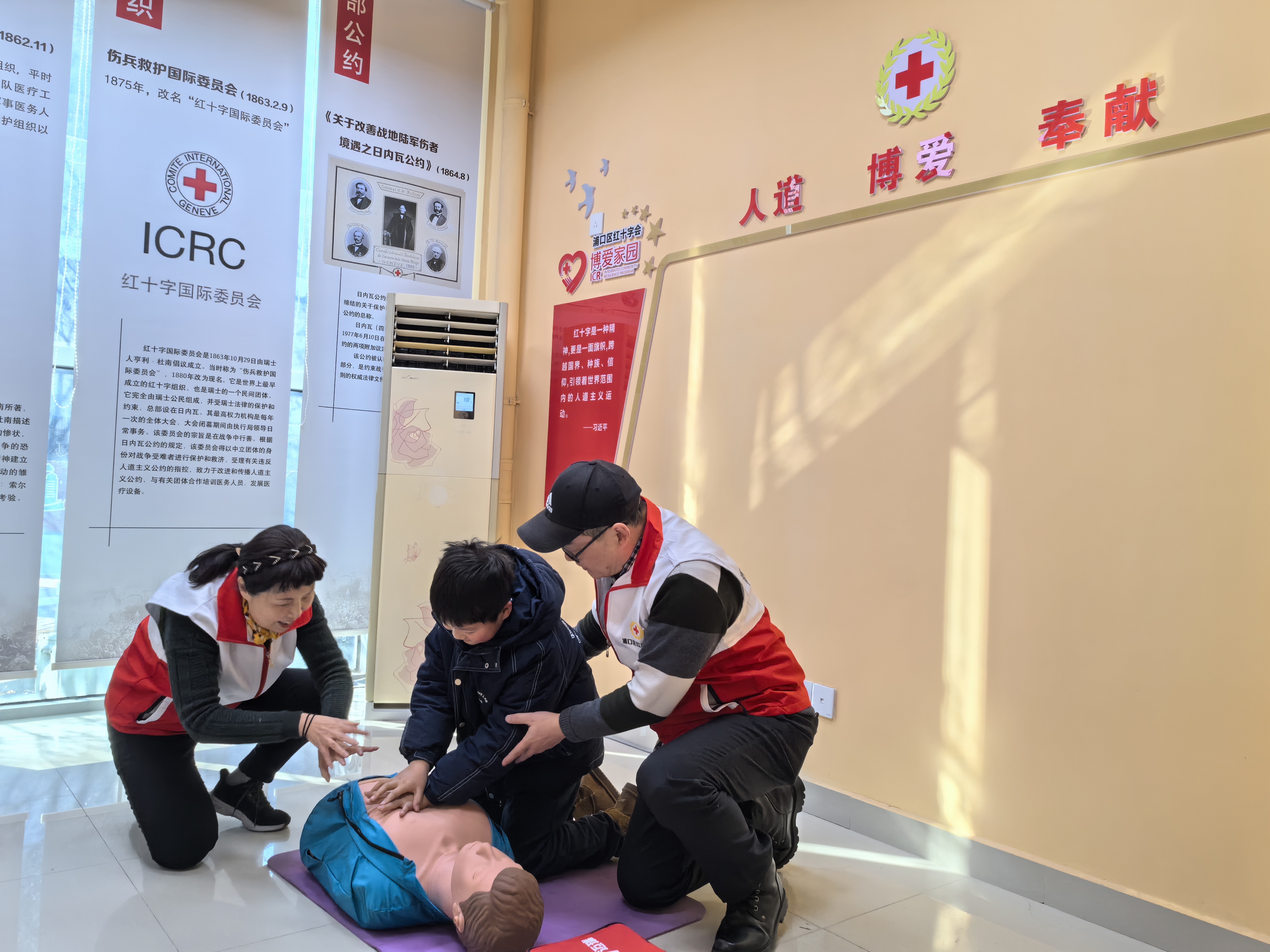 南京市浦口区江浦街道同心博爱家园首次开展红十字志愿服务活动 (3).jpg