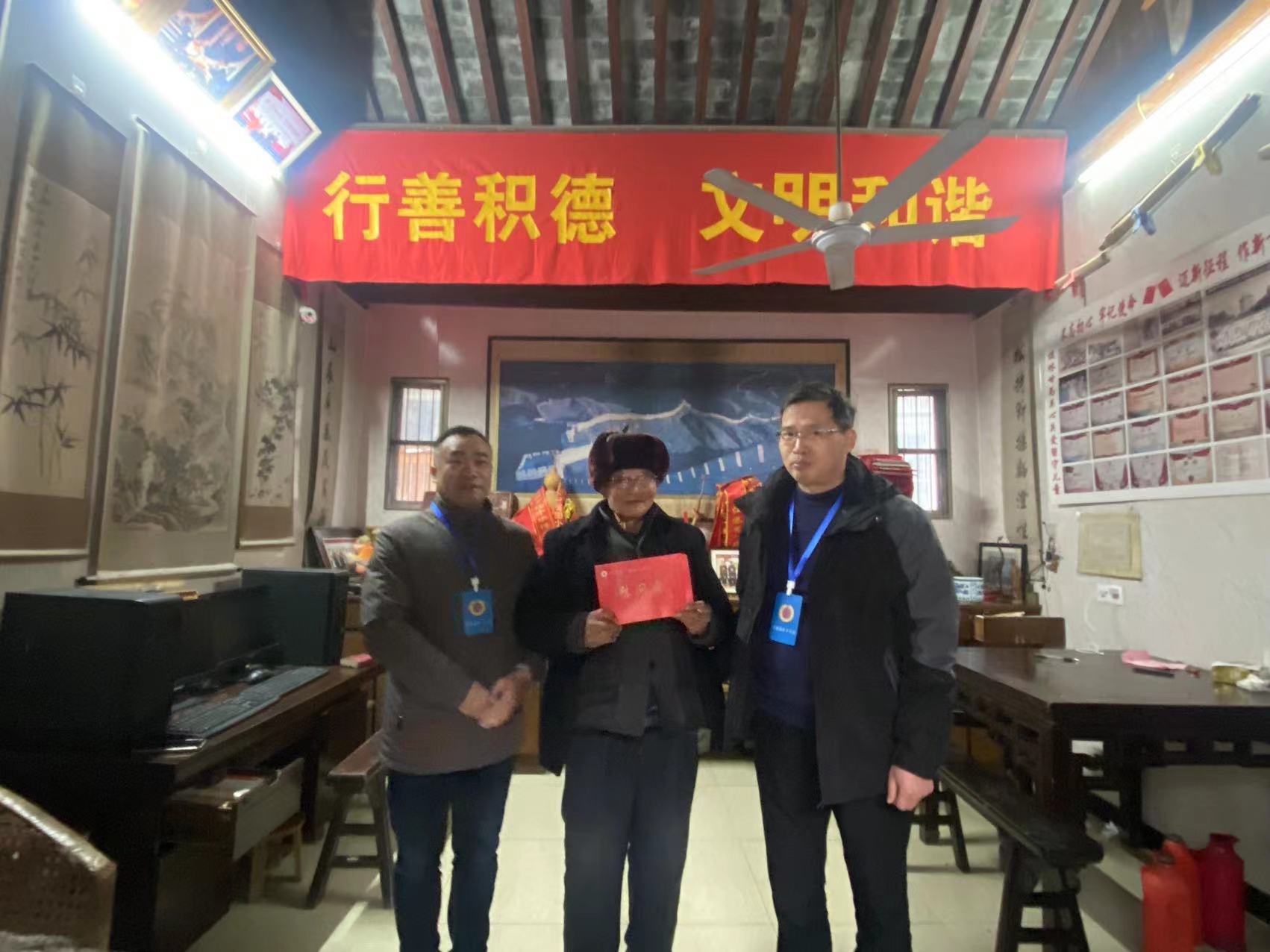 微信图片_20240131164640.jpg