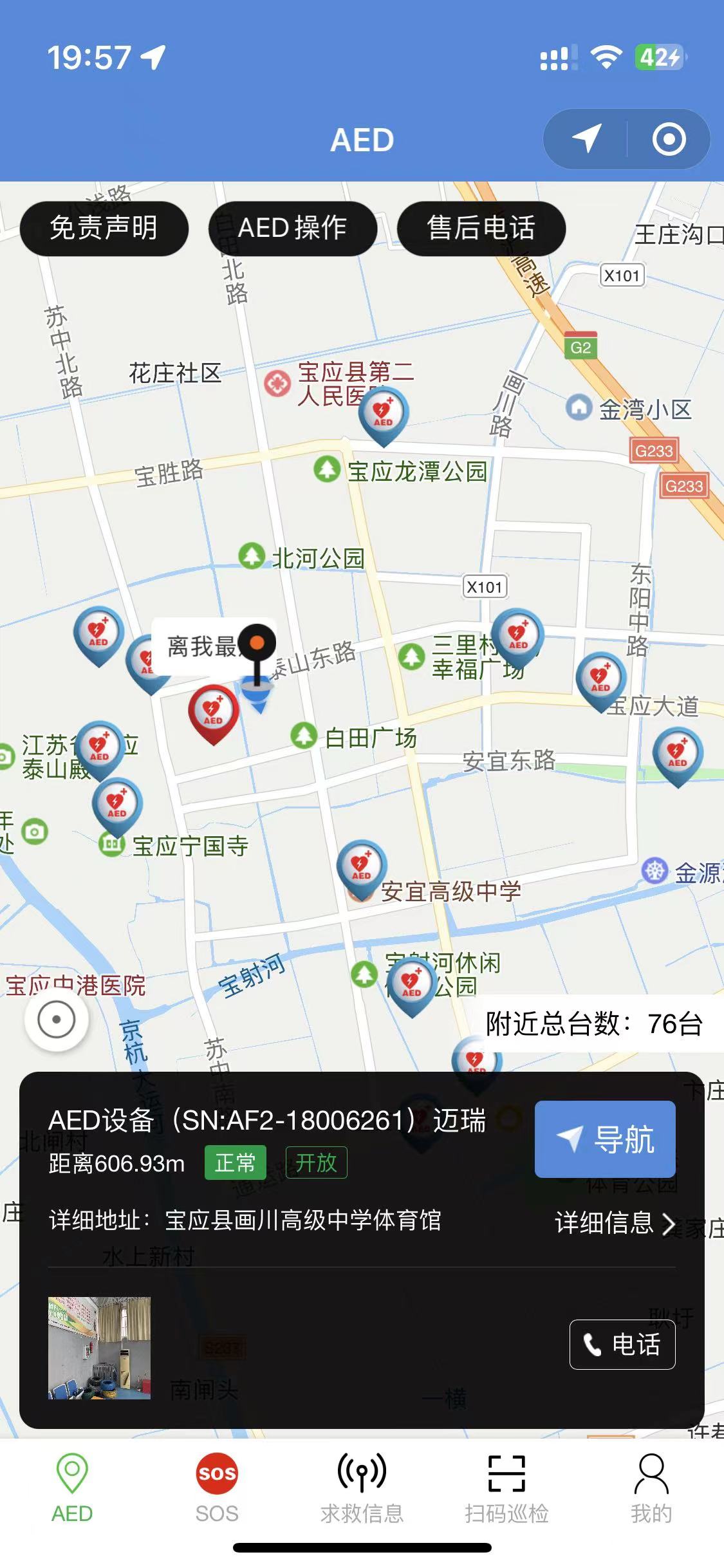 微信图片_20240202112425.jpg