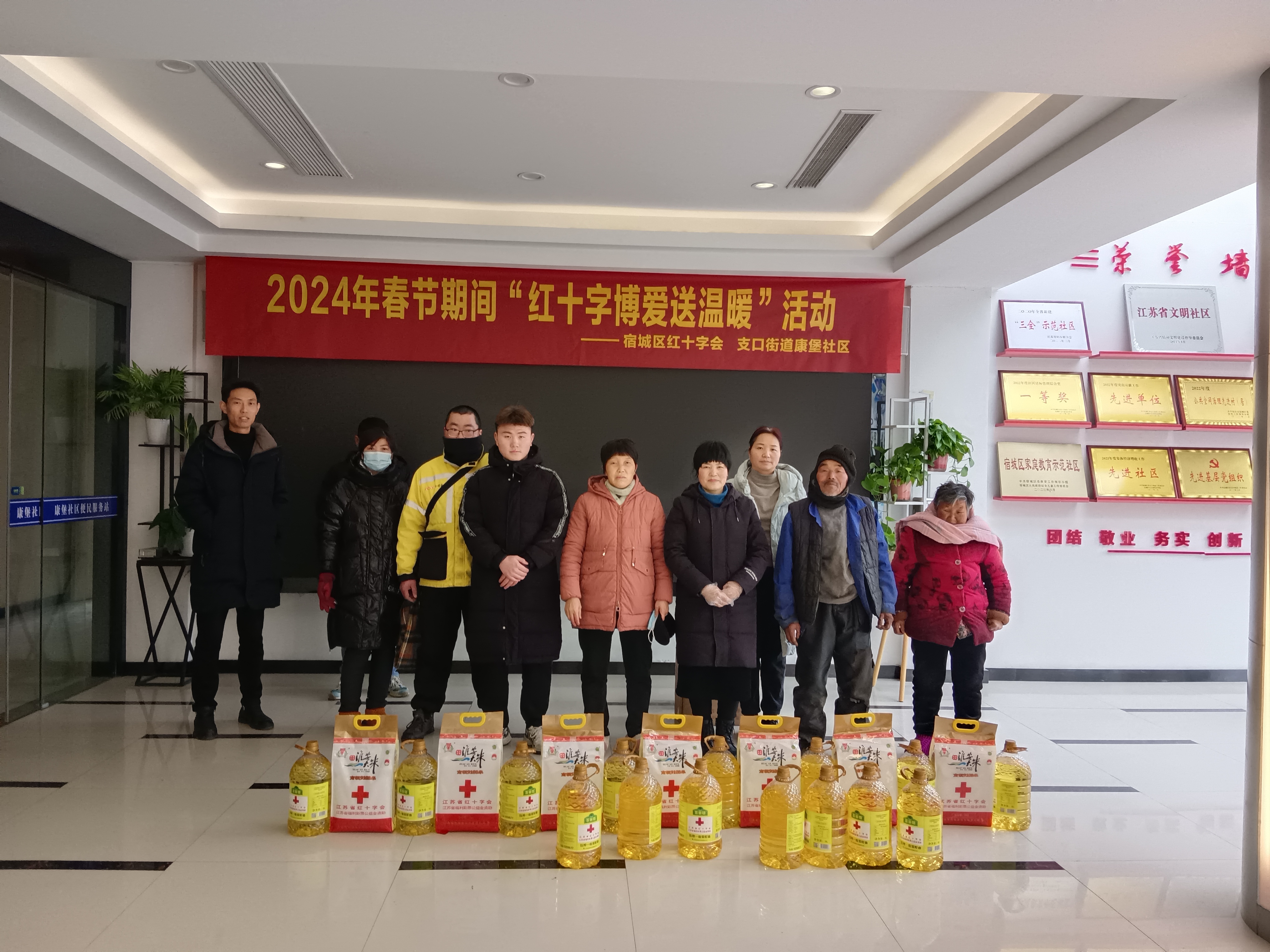 微信图片_20240204155153.jpg